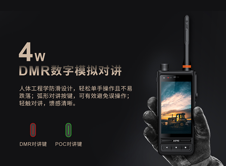 北斗天通卫星电话覆盖范围以及用途和使用方法？