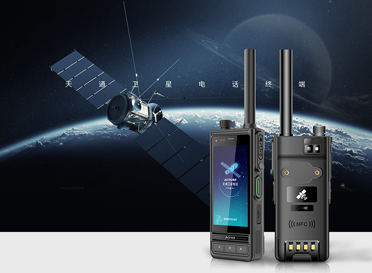 天通卫星电话的特点及应用领域