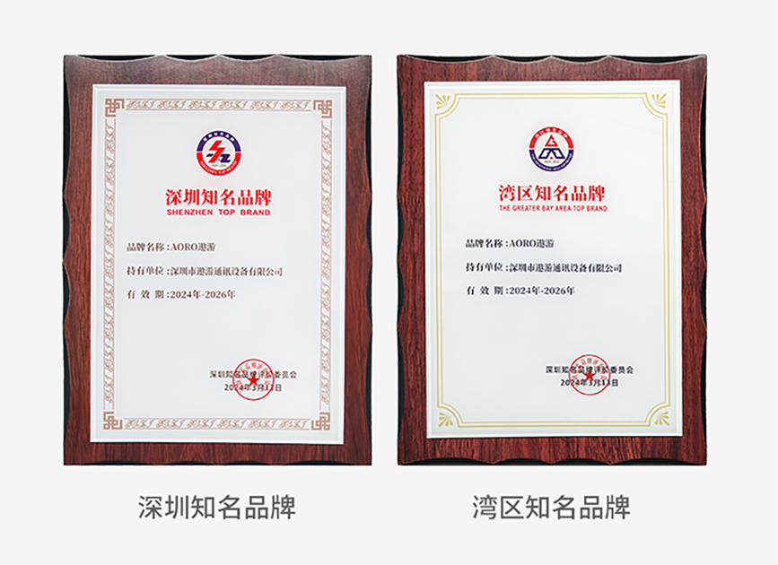 深圳&湾区知名品牌