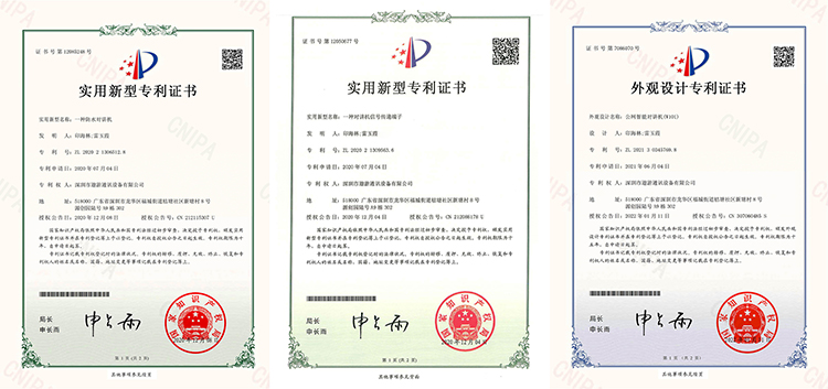 遨游通讯