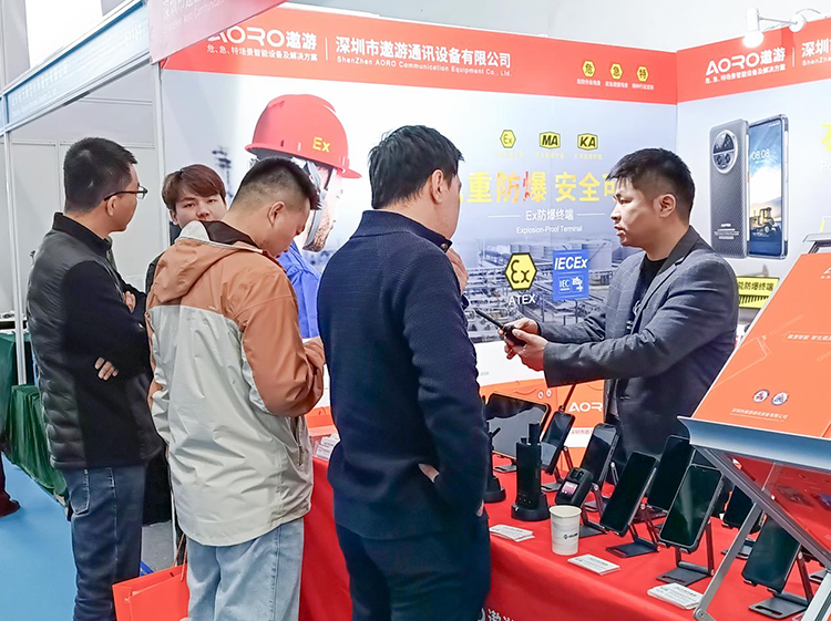 cippe2025北京石油展-遨游通讯展位